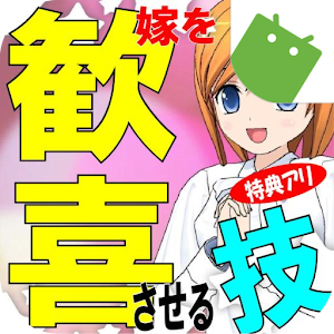 これで稼げた logo