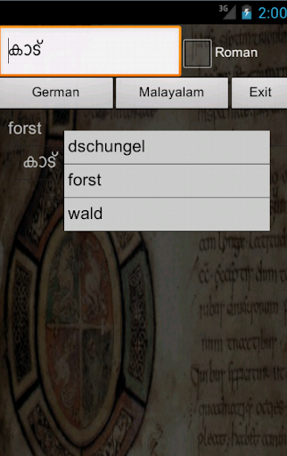German Malayalam Dictionary