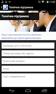 Коло.ТБ Screenshots 3