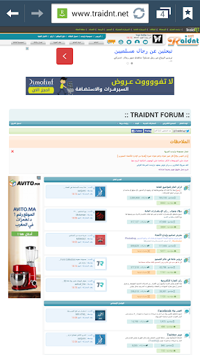 معهد ترايدنت TRAIDNT FORUM