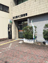 大江郵便局 / Oe Post Office