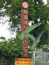 Kawakawakiki