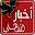 أخبار الأهلى Akhbar AlAhly Download on Windows