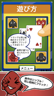 Download Trump Shuffle APK for Android