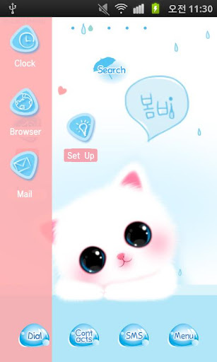 【免費娛樂App】CUKI Theme Sky blue cat-APP點子