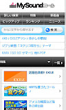 MySoundコール