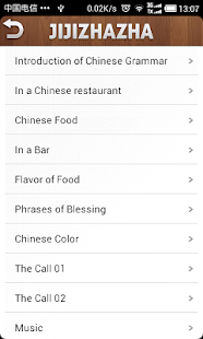 How to download Jijizhazha Chinese 1.0.0 mod apk for laptop