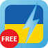 Learn Ukrainian Free WordPower4.3