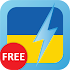 Learn Ukrainian Free WordPower4.3