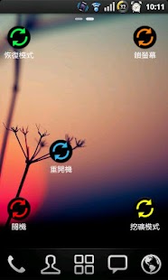 Swift Reboot Screenshots 2