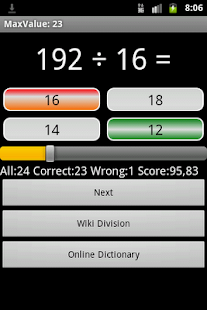 Math Tests Screenshots 6