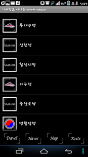 How to install 대구 여행 정보 1.3 apk for bluestacks