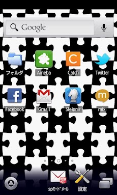 パズル 壁紙 スマホ壁紙 Androidアプリ Applion
