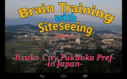 Iizuka Guide in Japan