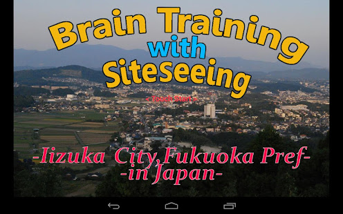 Iizuka Guide in Japan(圖1)-速報App