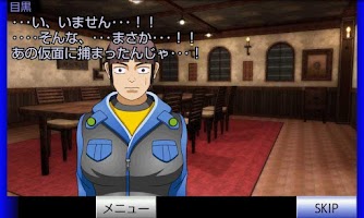 Akame 館からの脱出 Chapter3 体験版 Apk 14 Download Apk Latest Version