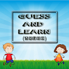 Guess and Learn(Words)
