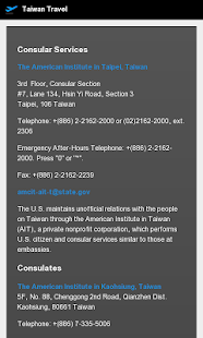 download ไต้หวัน ท่องเที่ยว free