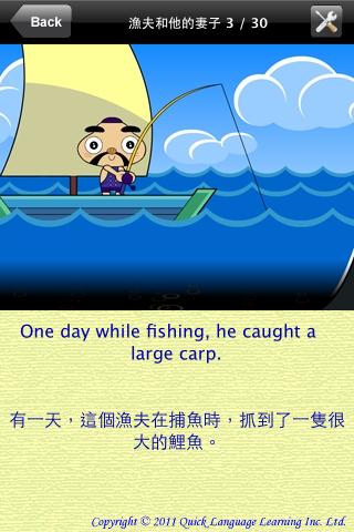 免費下載教育APP|The Fisherman and His Wife app開箱文|APP開箱王