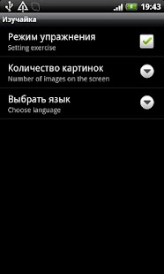 Kids telephone Screenshots 7