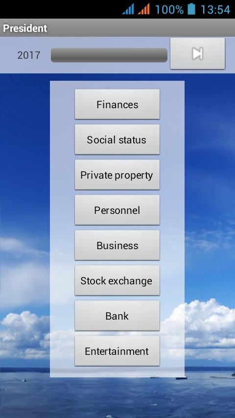 President (Donate) Screen 3
