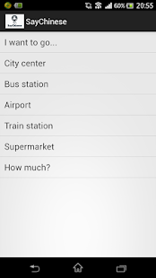 SayChinese(withVoice) Screenshots 4
