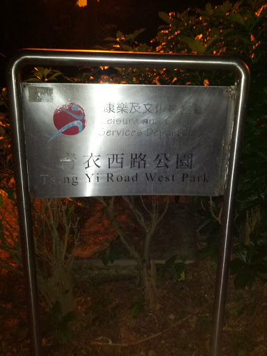 Tsing Yi Road West Park