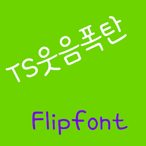 TSlaughbomb Korean Flipfont logo