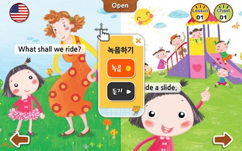 Free Download 수퍼맘 박현영의 말문이 빵 터지는 세 마디 영어 5권 APK for Android