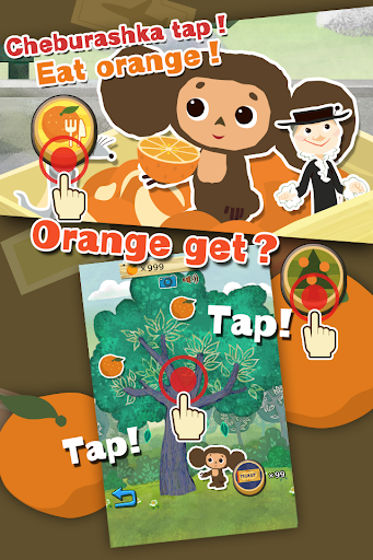 【免費家庭片App】Cheburashka's trip ~in Japan~-APP點子