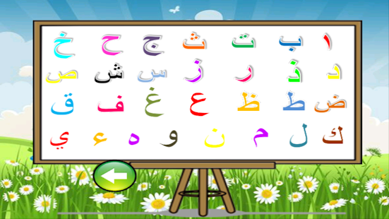 Edukasi Anak Muslim(圖4)-速報App