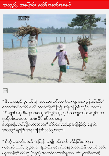 Myanmar Stories