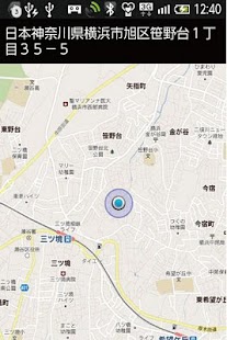 現在地の住所と地図 Screenshots 0