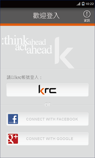 krc智慧生活+ - Android Apps on Google Play