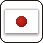 Flag of Japan doo-dad