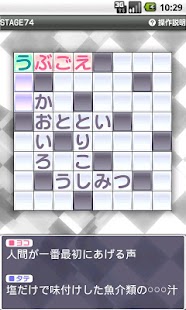 How to mod クロスワードアイランド 100 Vol.4 1.0.25 unlimited apk for laptop