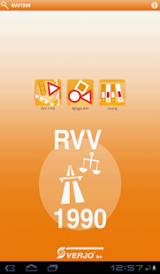 RVV1990 Screenshots 7