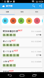 愛字體(全能字體專家)