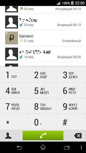 exDialer NXT 2 Light theme