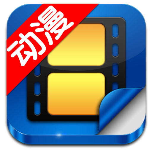 101动漫视频 LOGO-APP點子