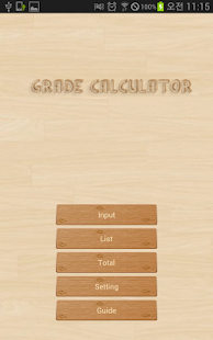 Free Download 학점계산기 APK for Android