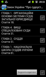 Cудоустрій і статус суддів(圖6)-速報App