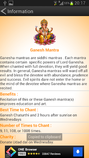 【免費娛樂App】Ganesh Mantra-APP點子