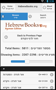 How to install HebrewBooks.org Mobile 0.2.1 apk for android