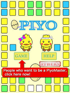 PiyoMaster