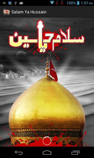 【免費音樂App】Salam Ya Hussain-APP點子