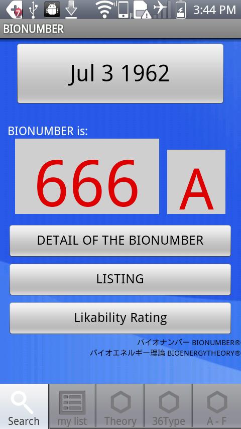BIONUMBER Screen 2