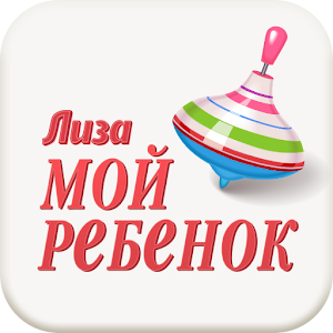 Первый год жизни LOGO-APP點子