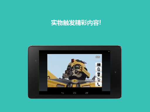 【免費商業App】比利科技雲端辨識-APP點子