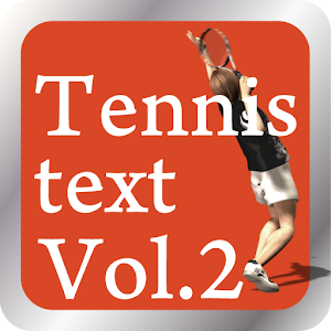 最新テニス技術の教科書Vol.2.apk 1.00